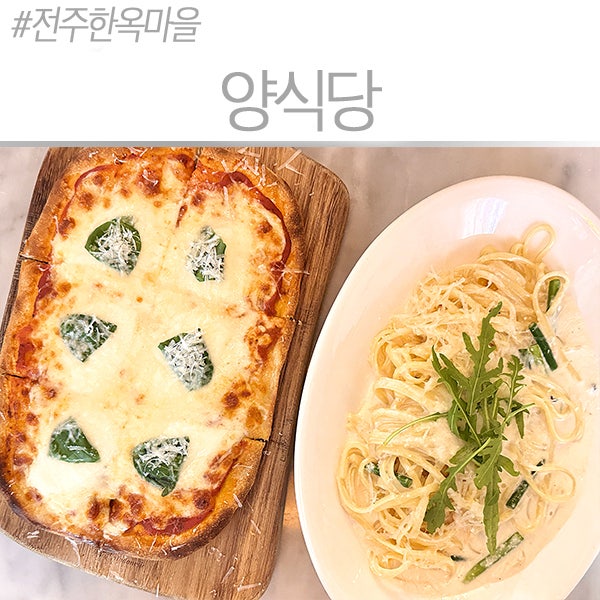 양식당 사진 1