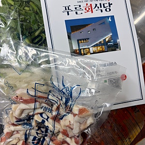 [맛집 밀키트]푸른회식당 오징어무침 밀키트 내돈내산 강력추천!!
