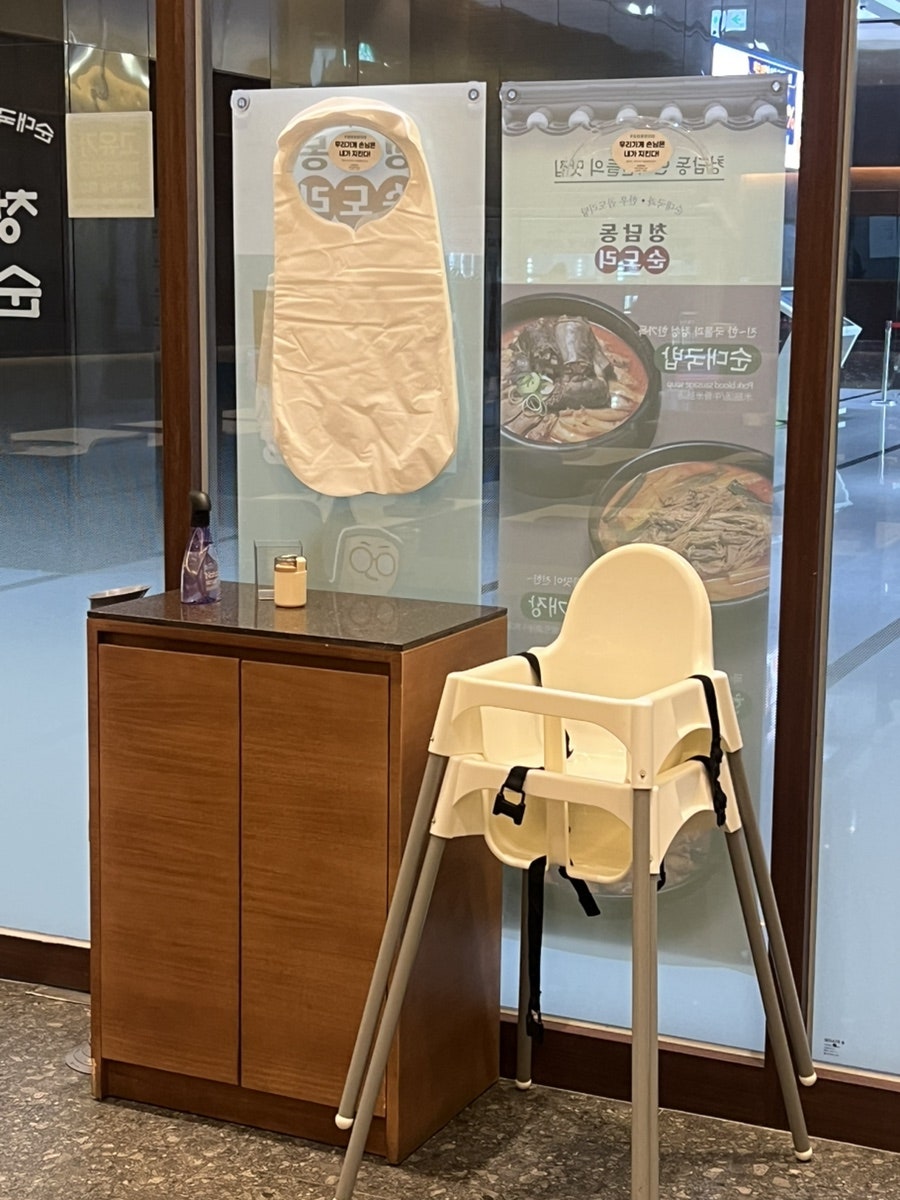 청담동순도리 증미역점 사진 5