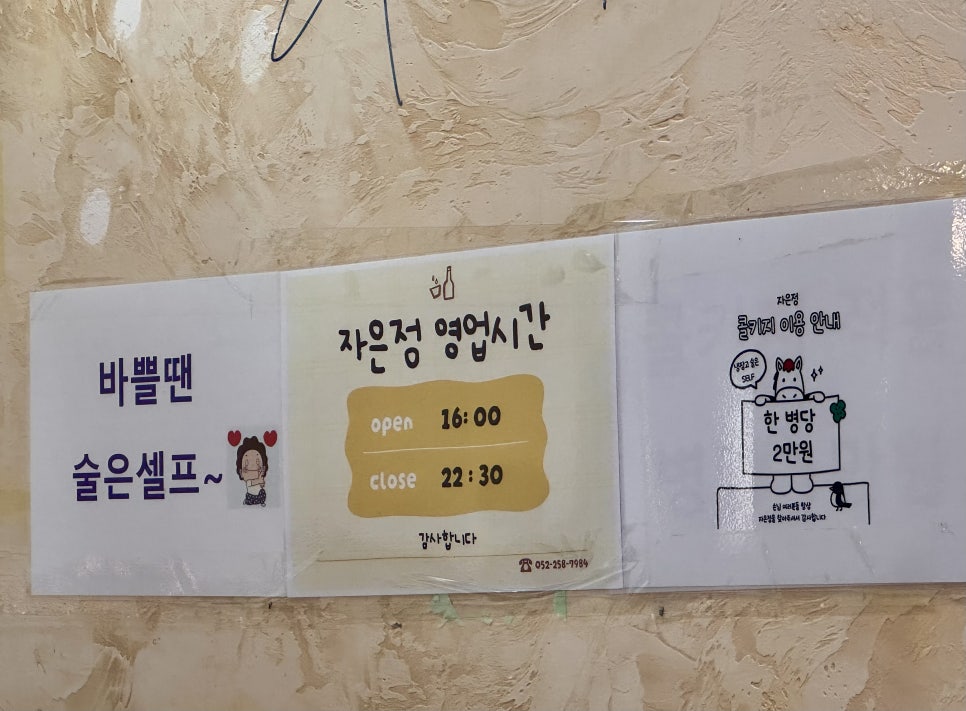 자은정 사진 2