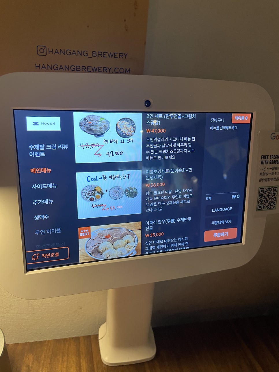 무언막걸리 사진 6