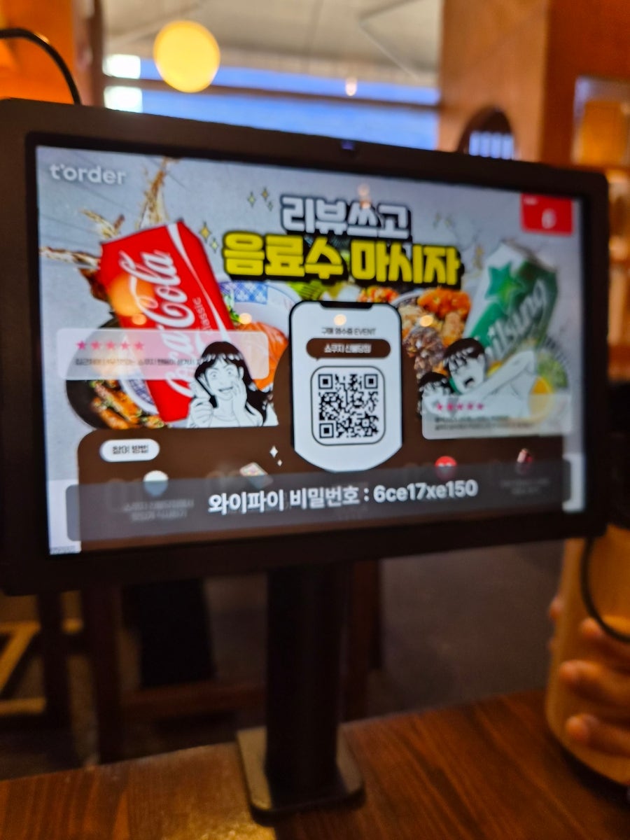 쇼쿠지 신불당점 사진 3