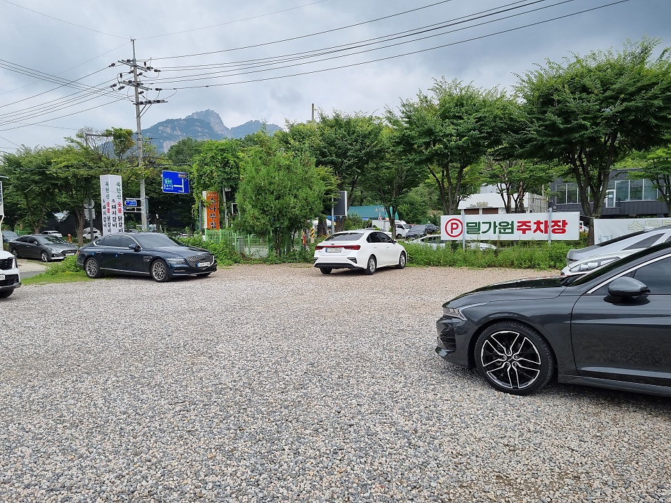 밀가원 북한산본점 사진 5