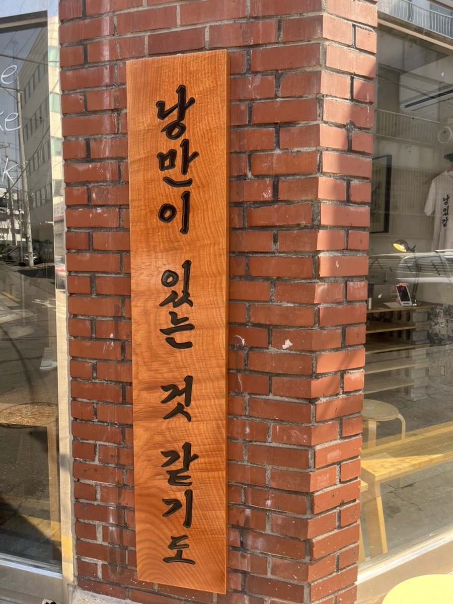 웨스트소셜 커피하우스 사진 3