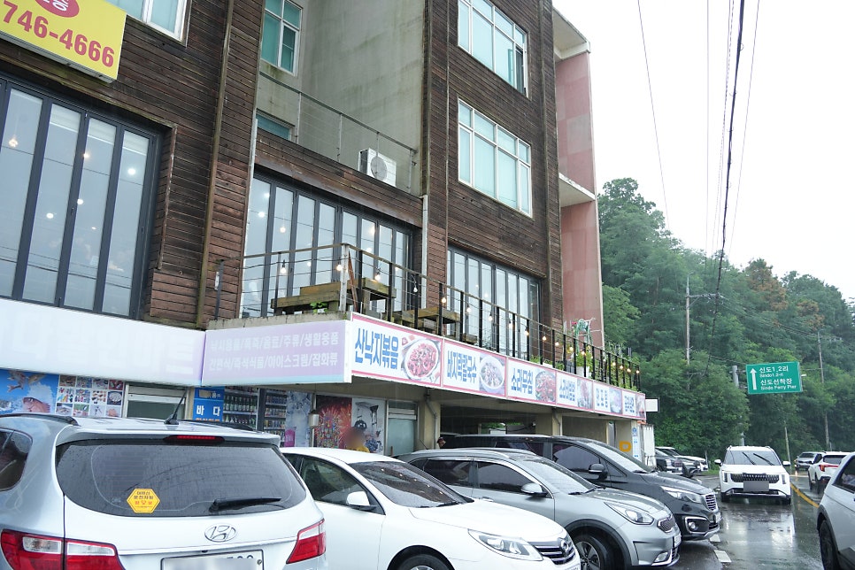 바다식당 사진 1