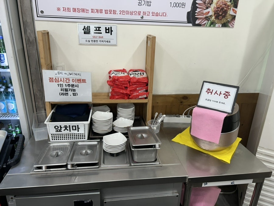 윤대감부대찌개 명지점 사진 6