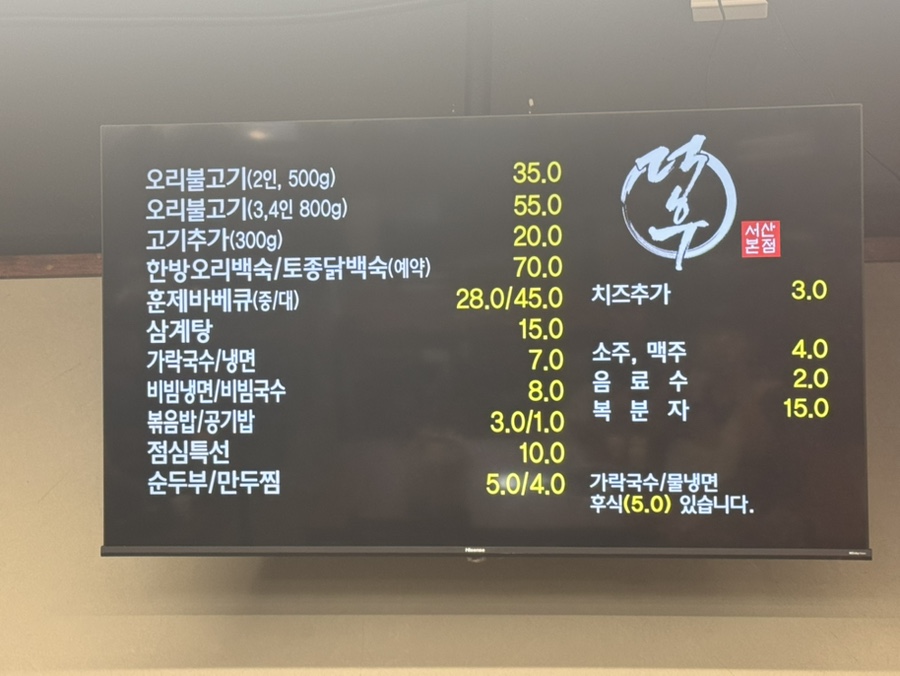 덕후 사진 4
