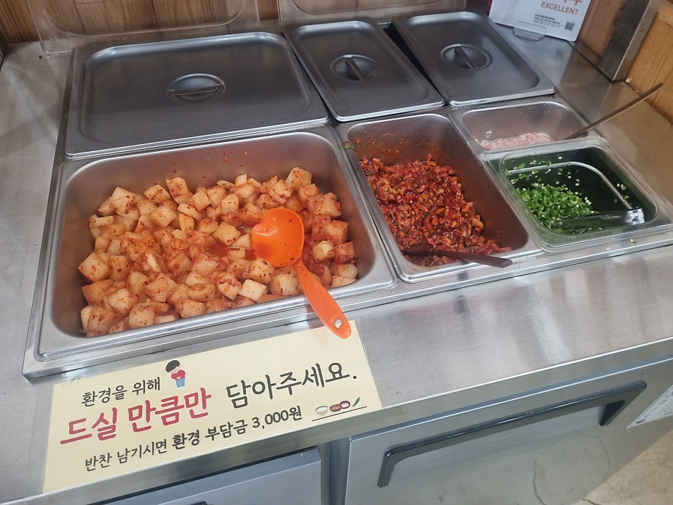 24시 전주명가콩나물국밥 사진 4