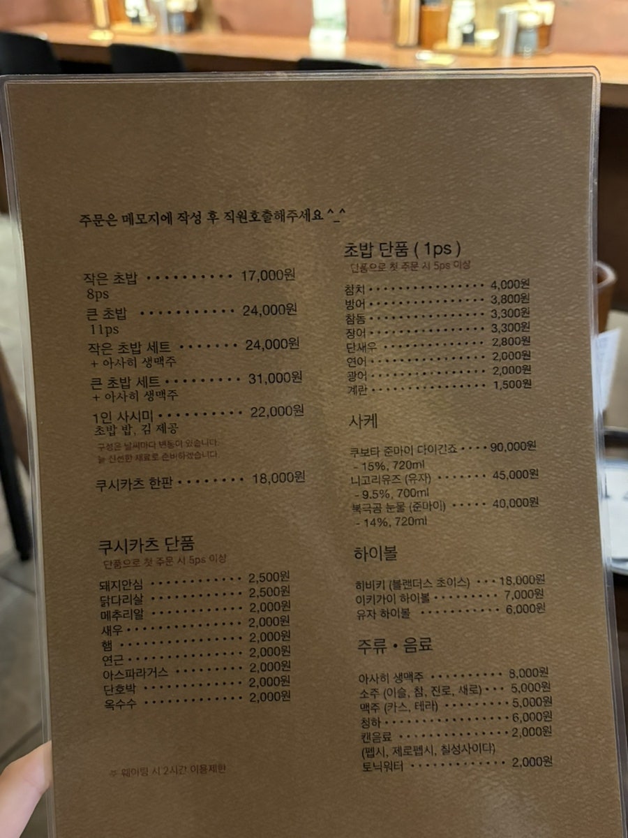 이키가이 사진 6
