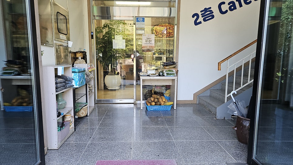 엄마의뜰 사진 2