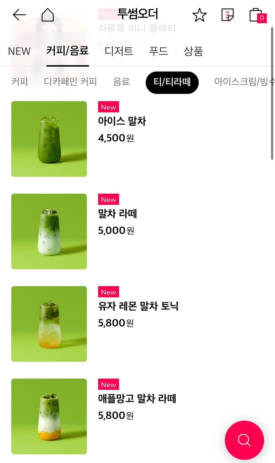 투썸플레이스 인천검단법원점 사진 6