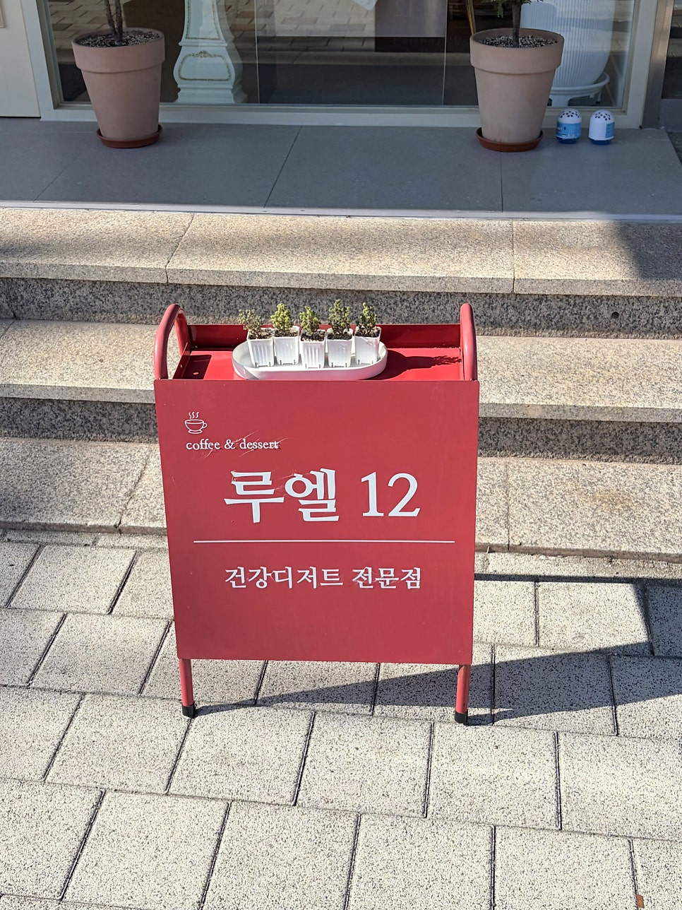 루엘12 사진 2