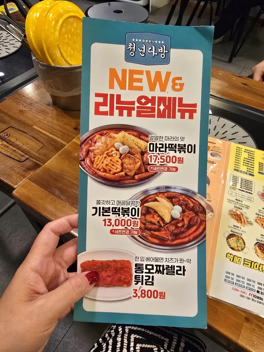 청년다방 부천송내역점 사진 4