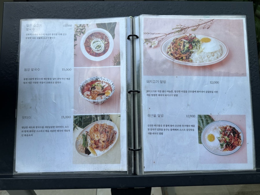 흐엉 사진 6