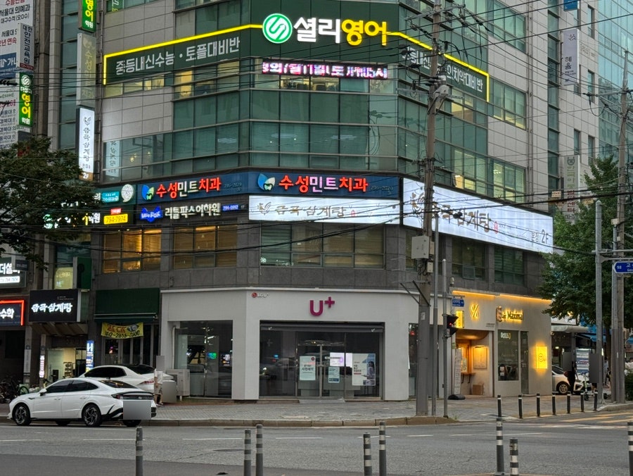 금곡삼계탕 사진 3