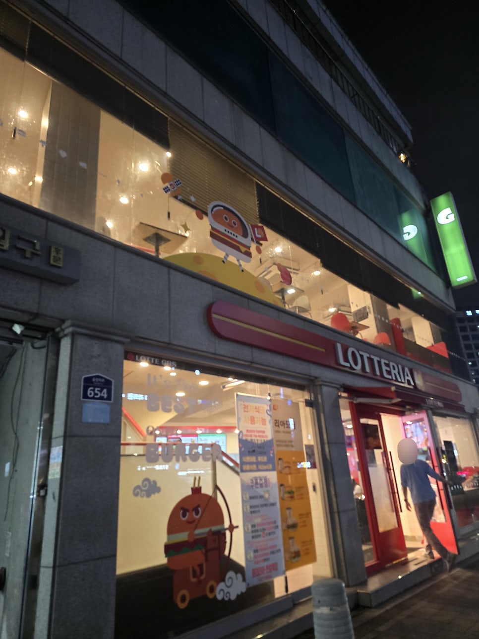 롯데리아 천호역점 사진