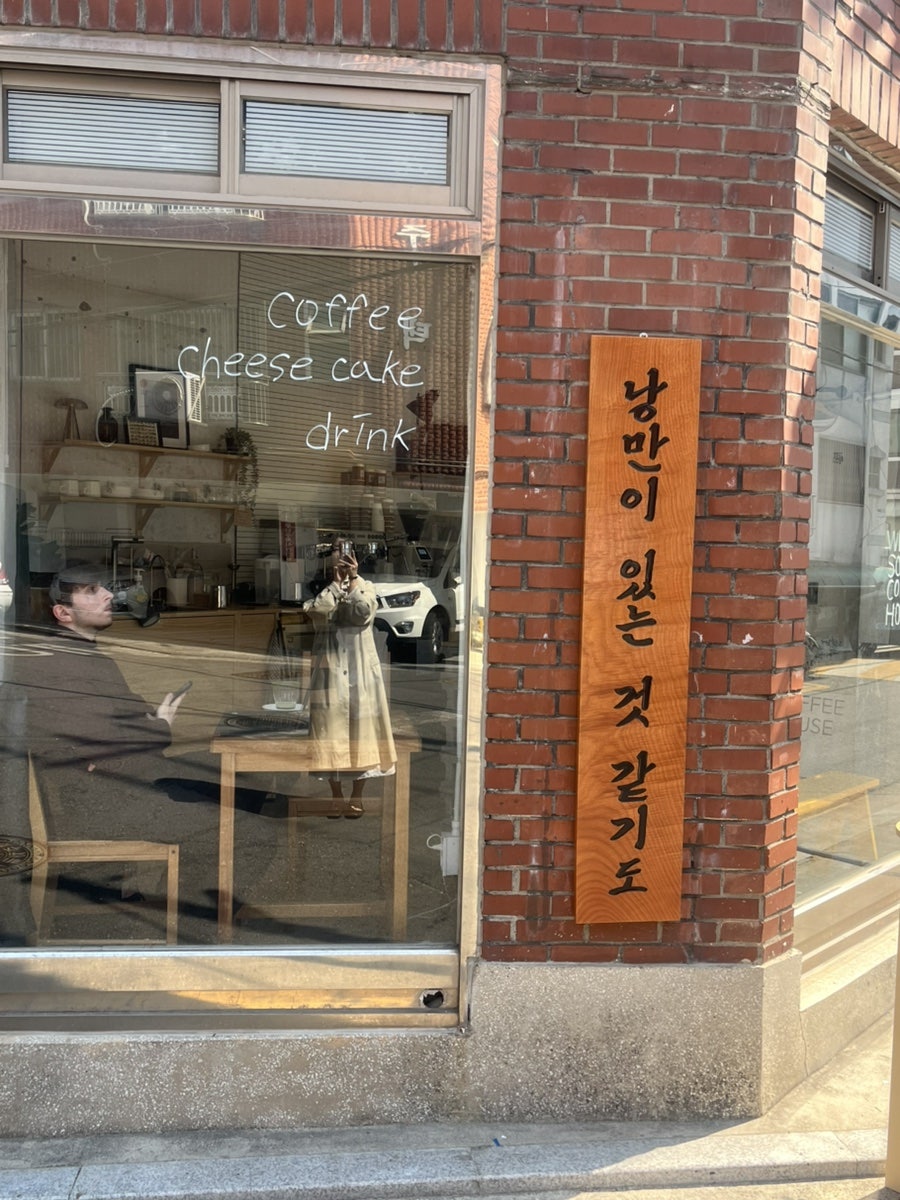 웨스트소셜 커피하우스 사진 2