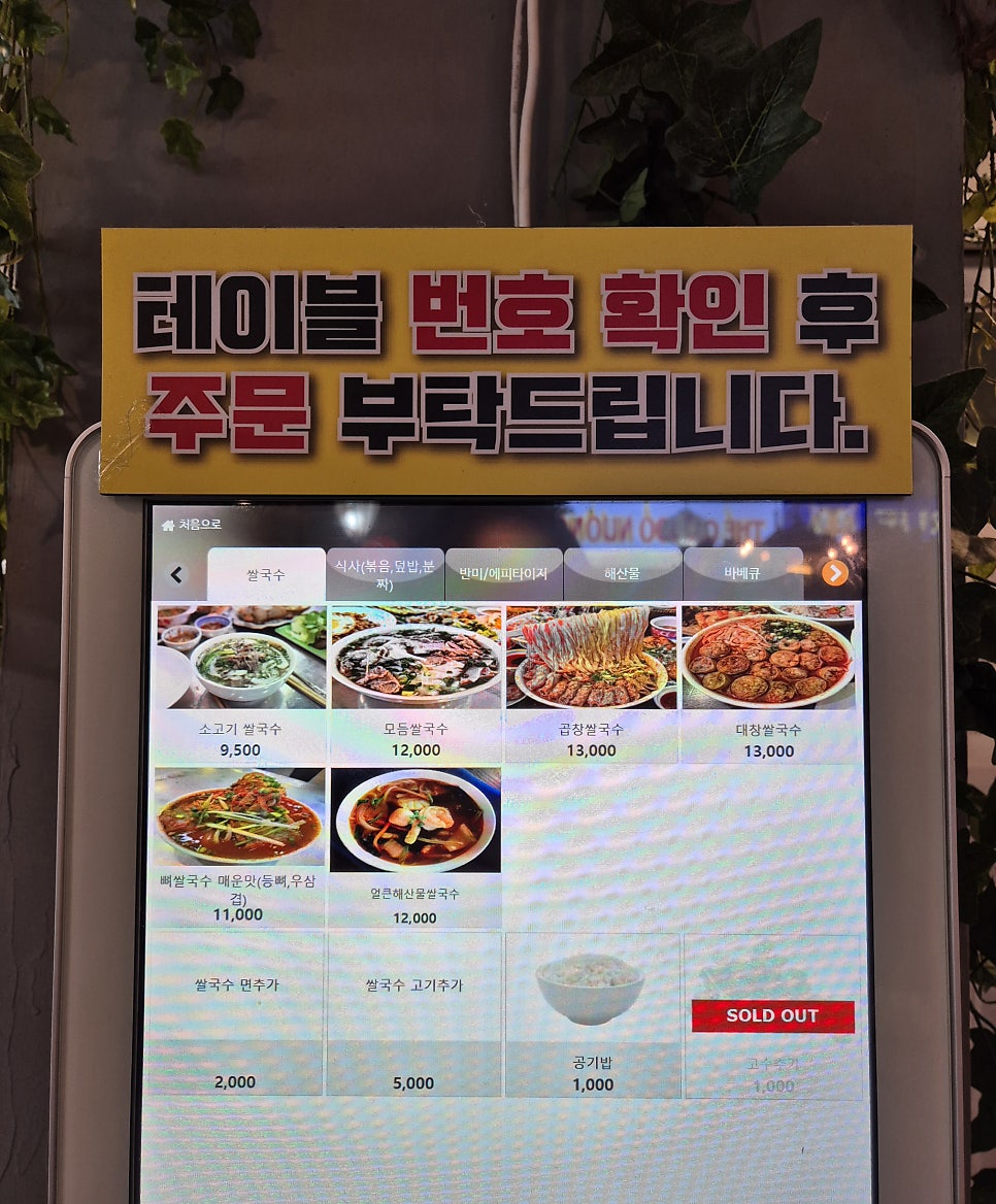 하이콴 사진 5