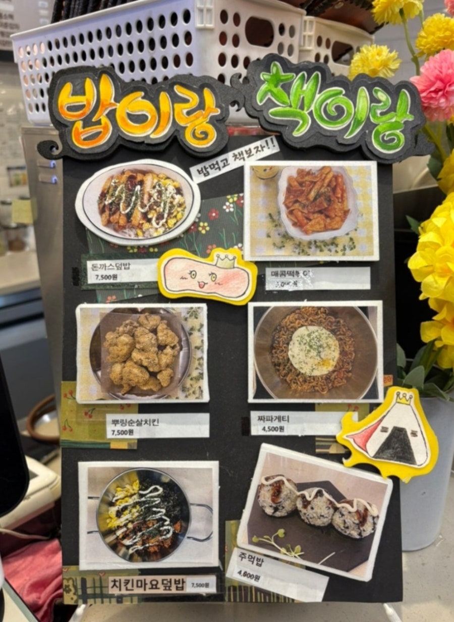 티앤북스 경성대점 사진 5