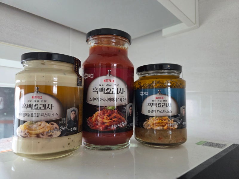 백설 흑백요리사 파스타 소스 봉골레, 크림, 아라비아따 맛은?