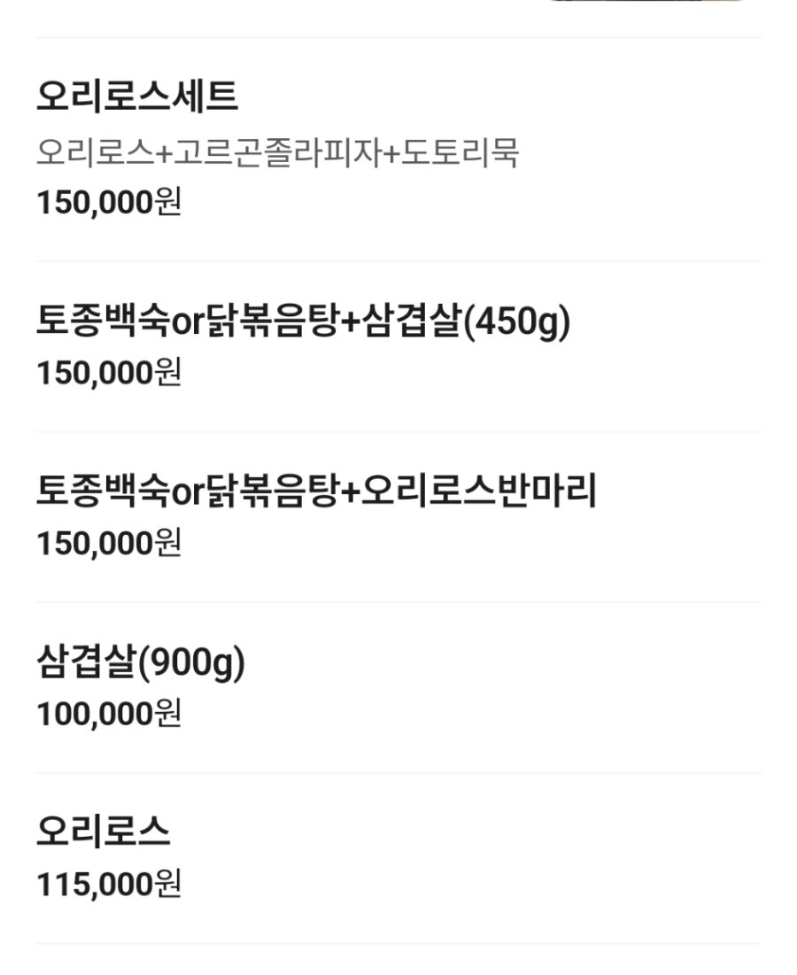 여울마당 사진 2