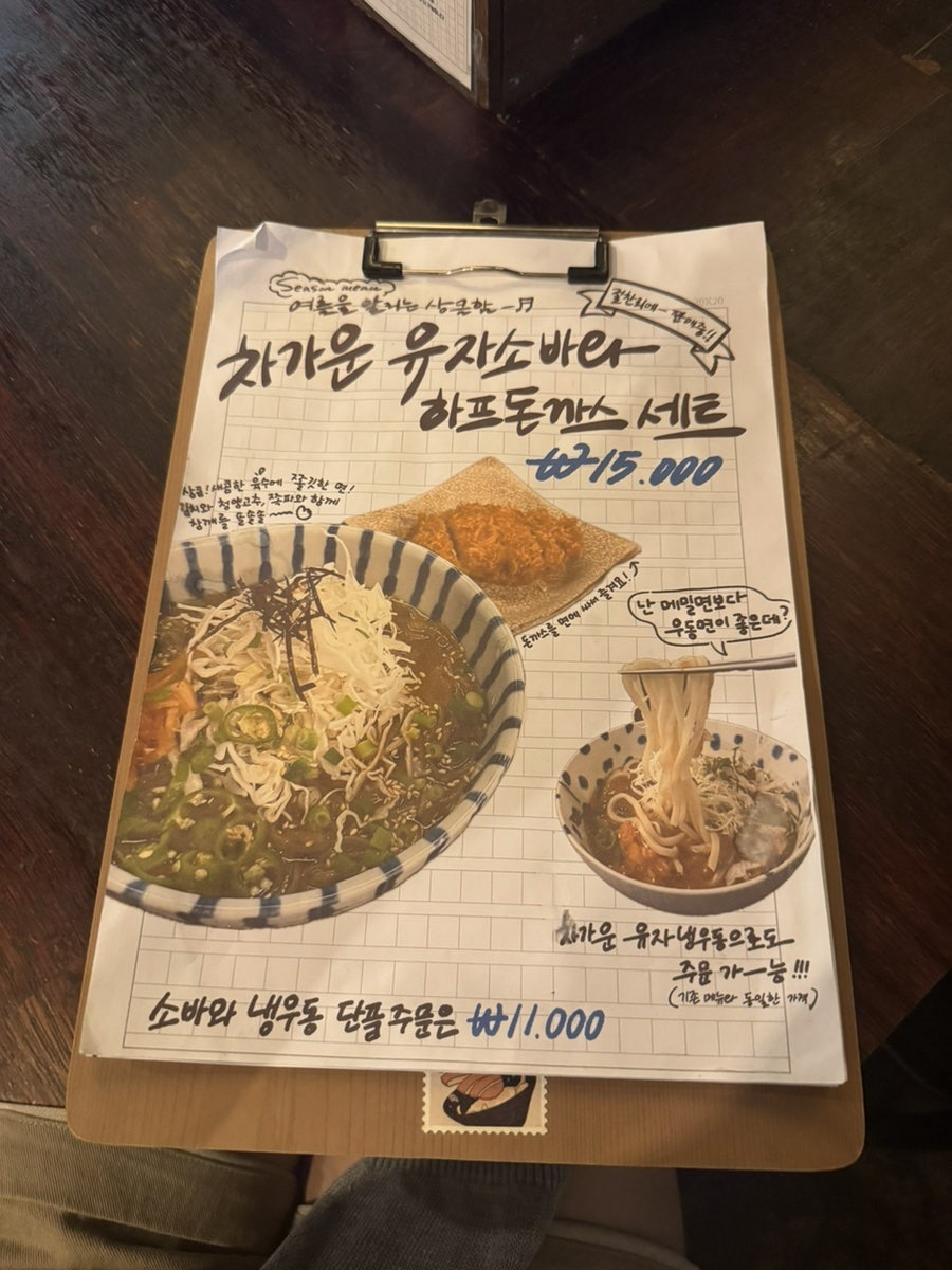 백수의찬 사진 1