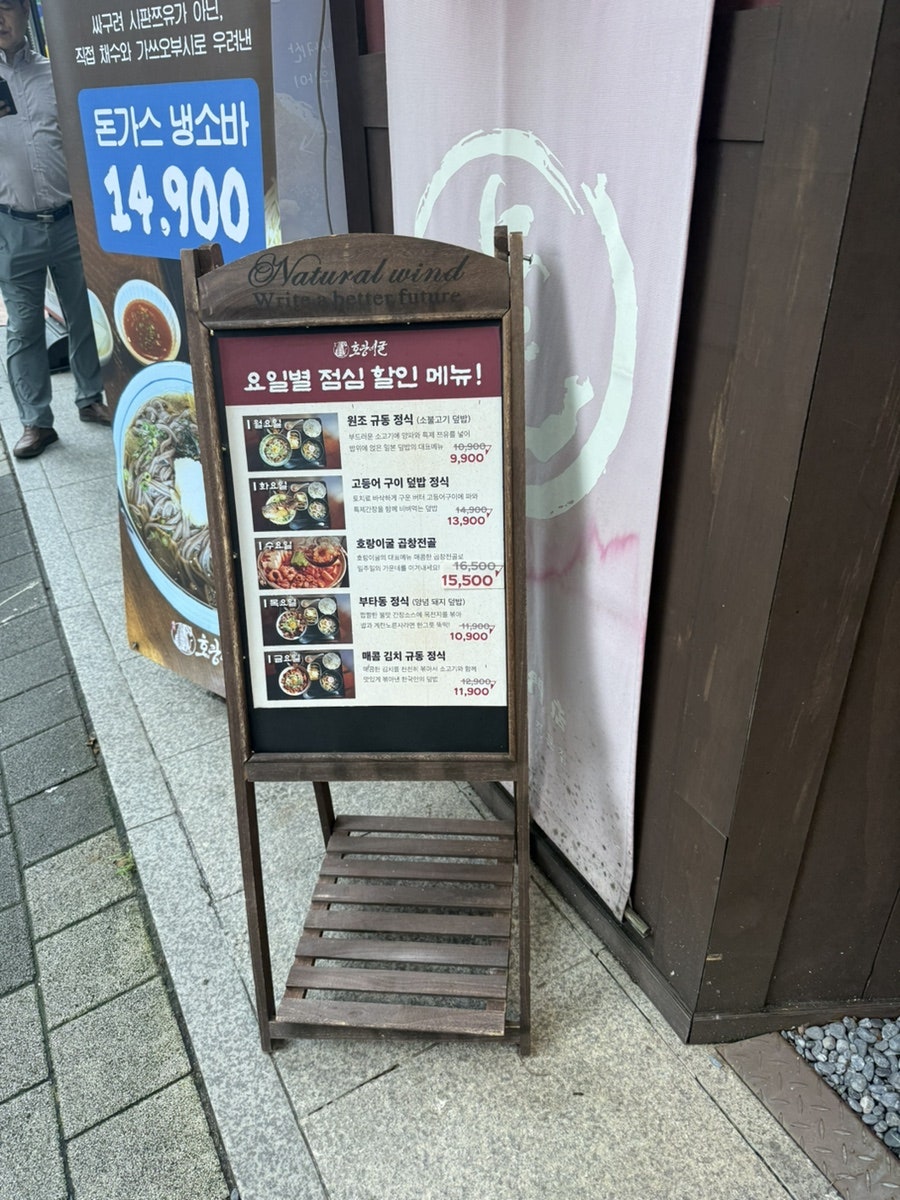 호랑이굴 서현점 사진 4