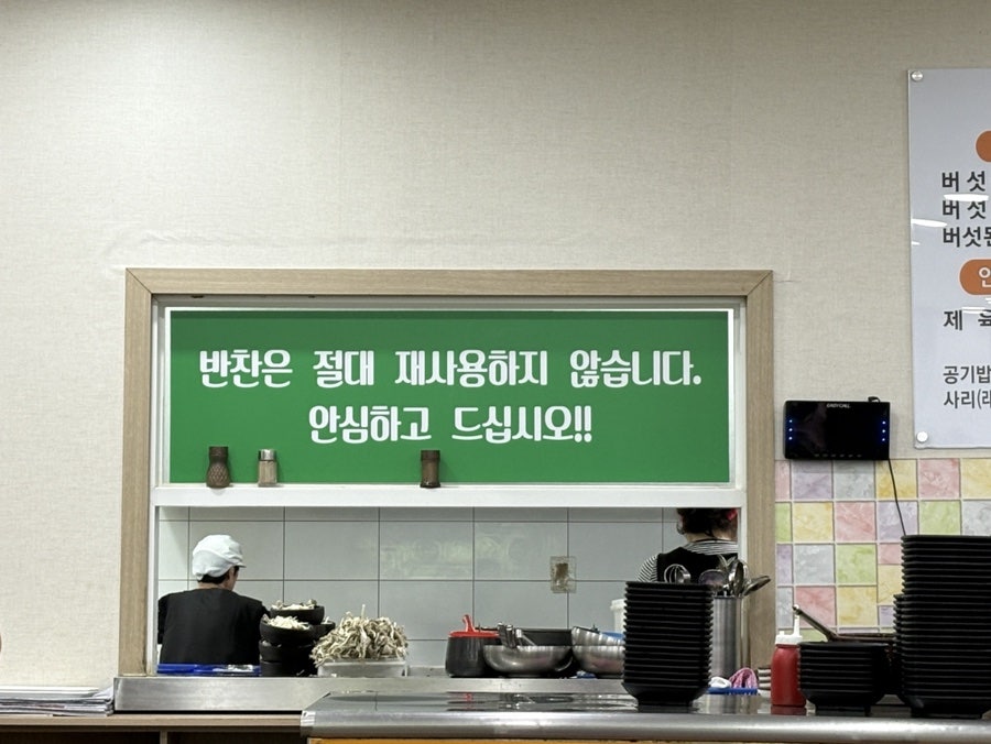 불난버섯집 사진 5