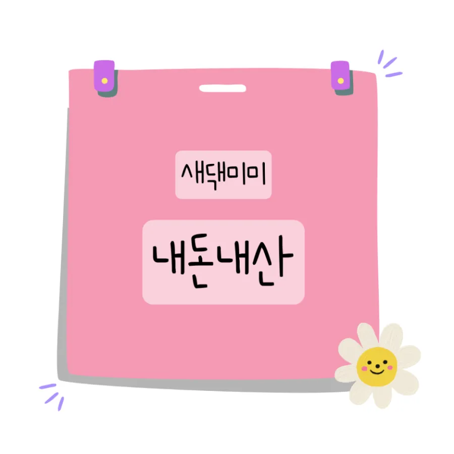 수라 사진 6