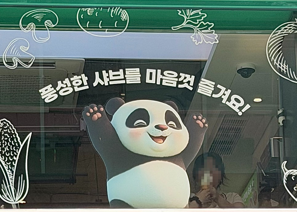 상상라오 사진 3