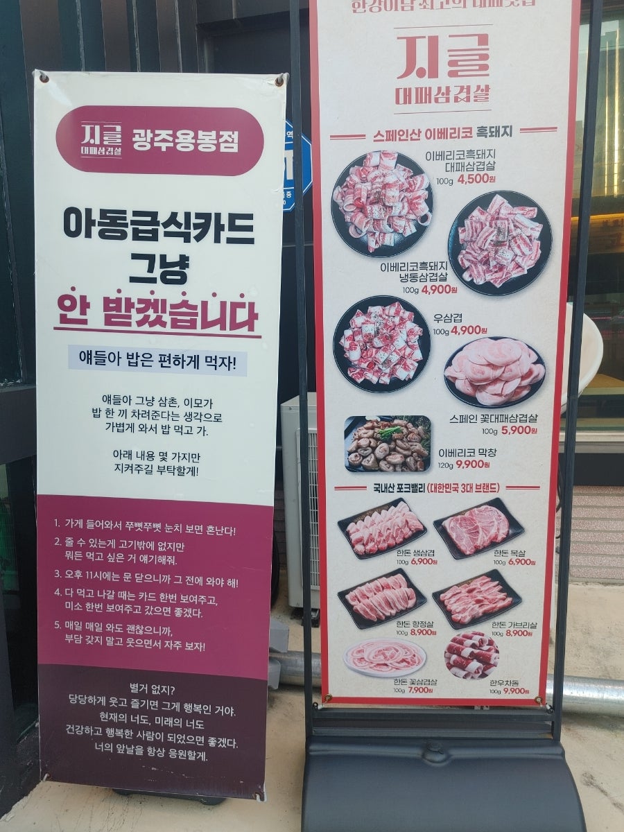 지글대패 사진 4