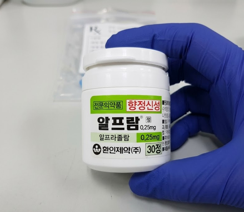 불안장애약 알프람정 부작용, 지켜야 할 복용 용량