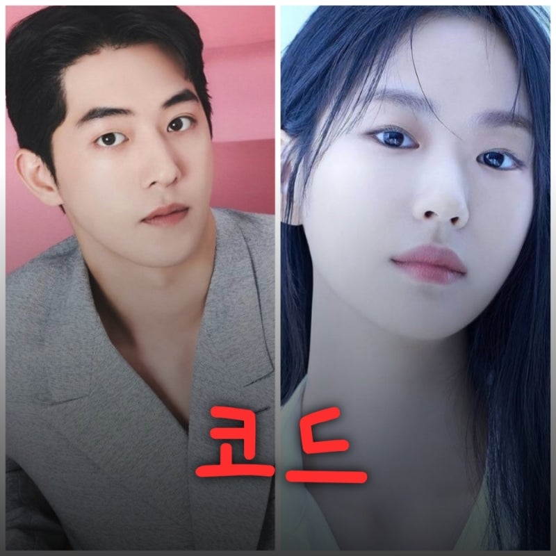 코드 디즈니 플러스 남주혁 드라마 원작 출연진 등장인물 정보 2027년 공개
