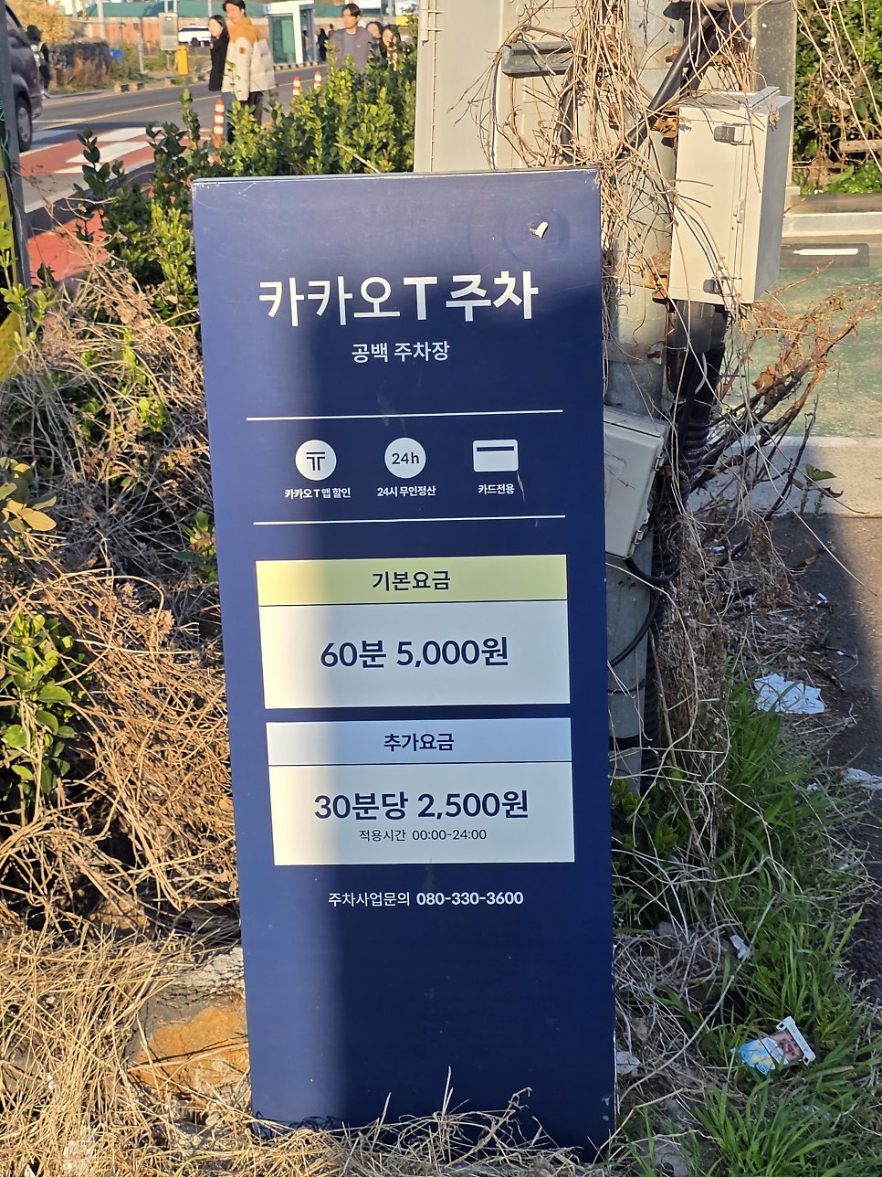 런던베이글뮤지엄 잠실점 사진 5