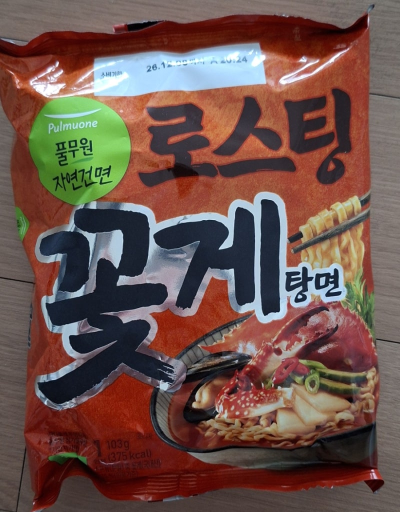 풀무원 로스팅 꽃게탕면 후기 - 얼큰매콤한 꽃게탕