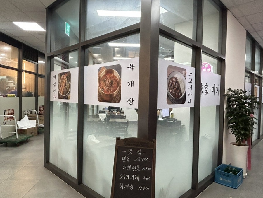 미가 사진 4