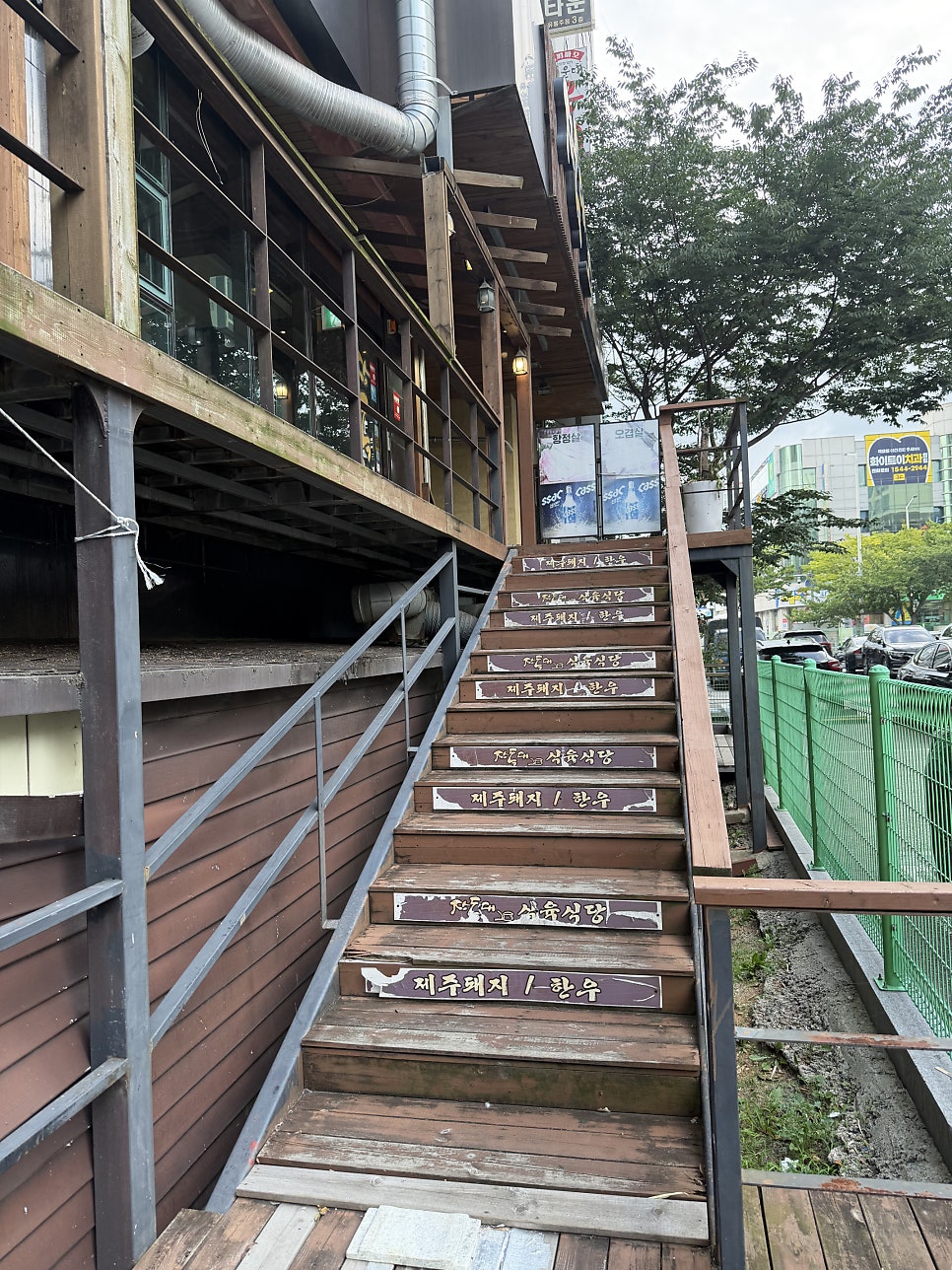 장독대 사진 3