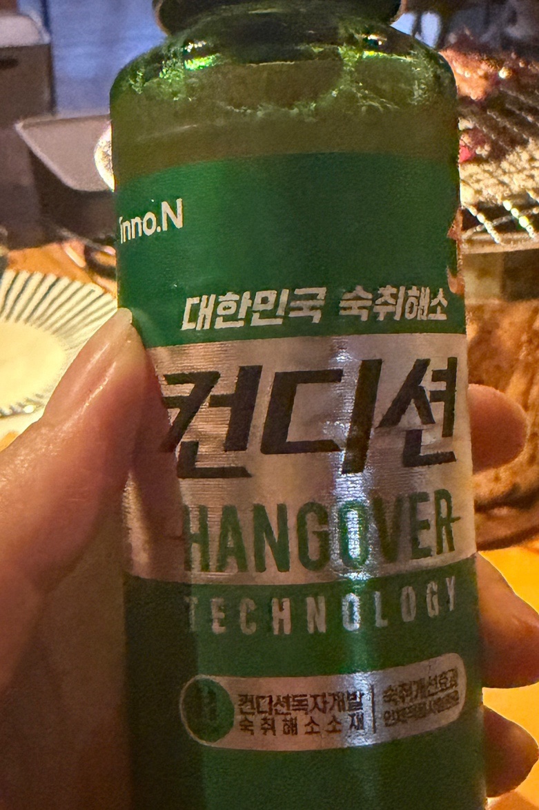 히노우미 사진 1