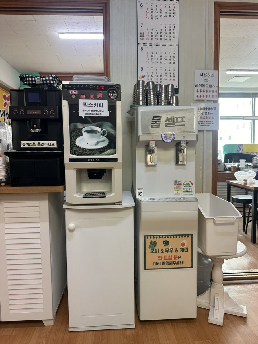 서울칡냉면 사진 4