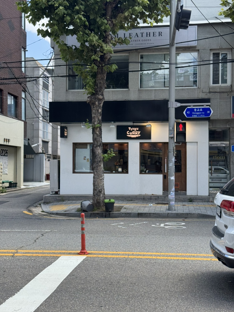 츠부카레 사진 1
