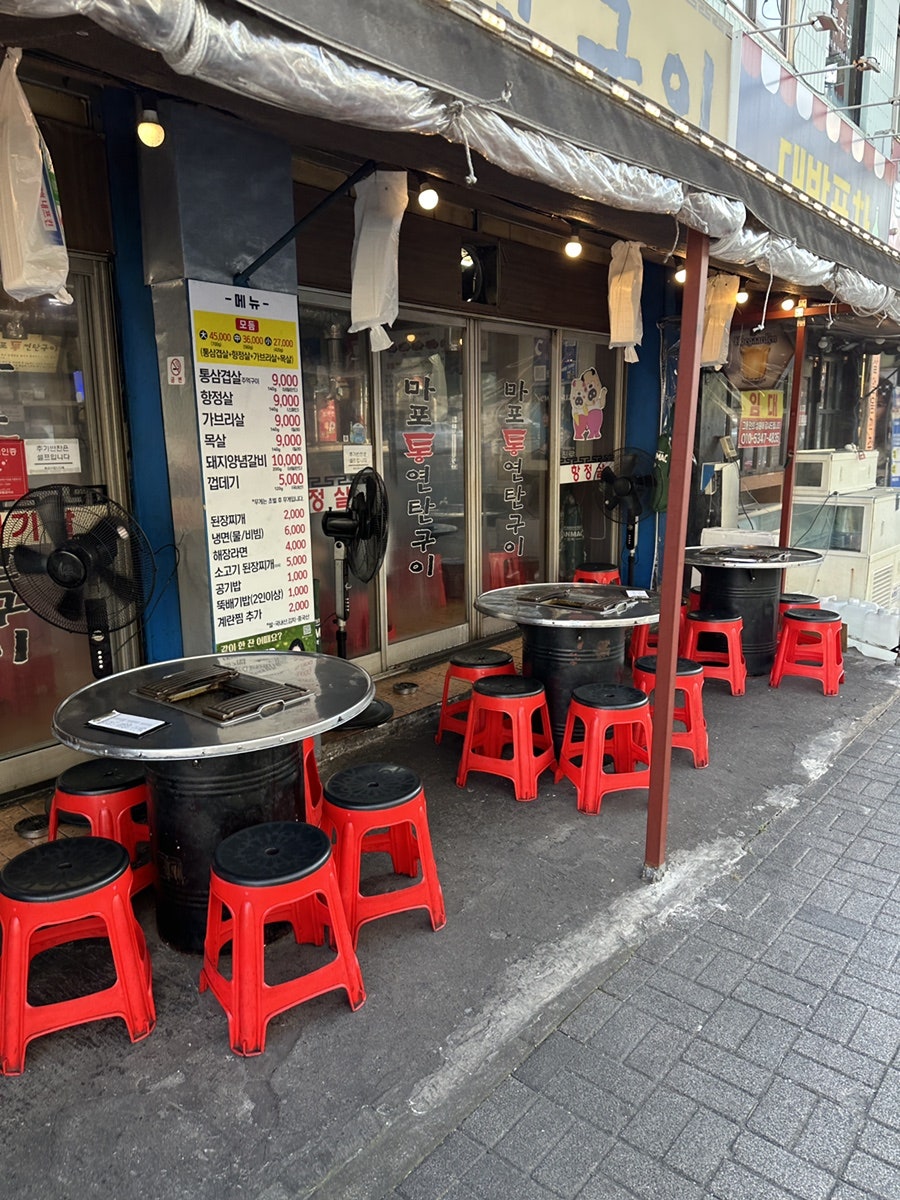 마포통연탄구이 감천점 사진 2