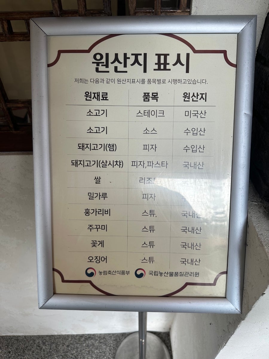 알리고 사진 4