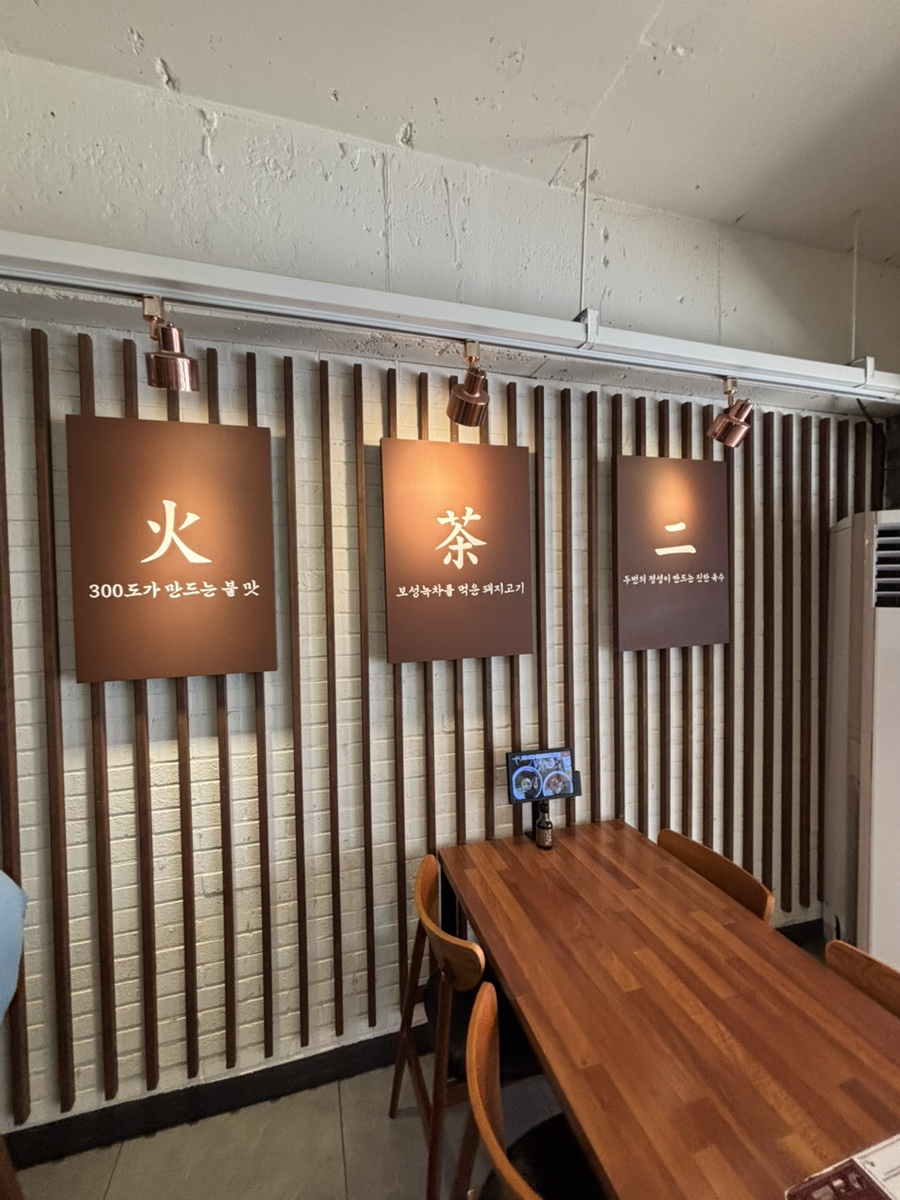 그집짬뽕0927 대연점 사진 3