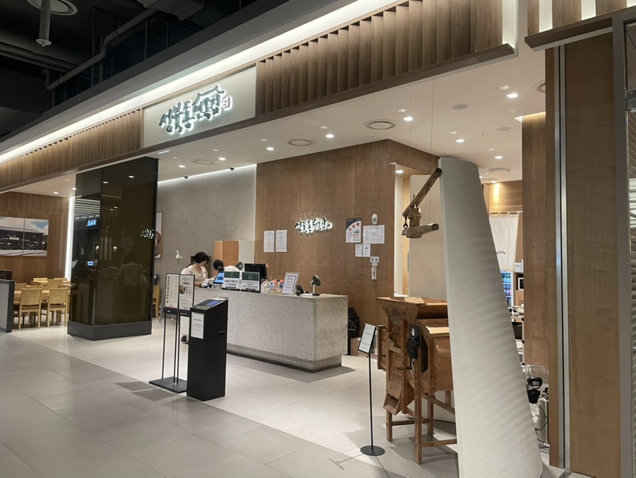 성북동면옥집 사진 2