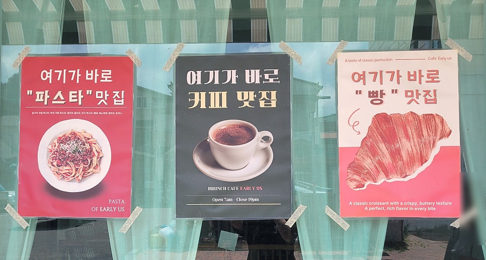 얼리어스 사진 3
