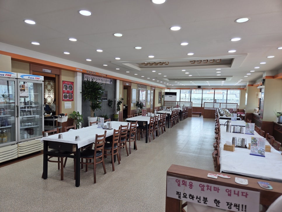 항아리보쌈 태안점 사진 1