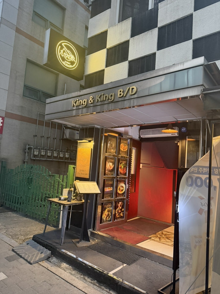 엉베흐 사진 1