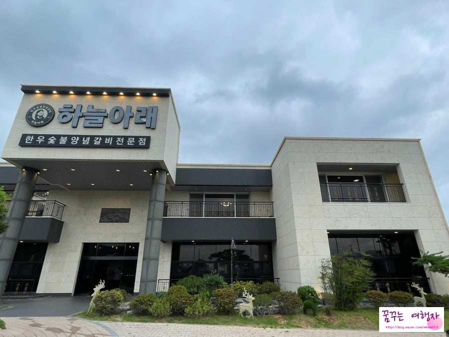 하늘아래 사진 2