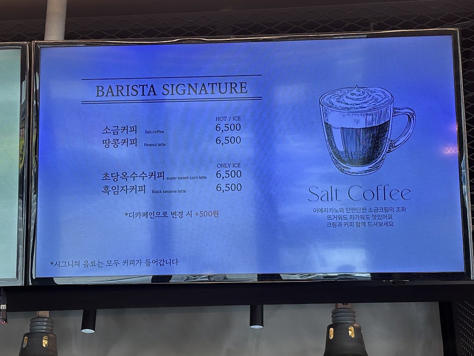 커피먹는호랑이 사진 3