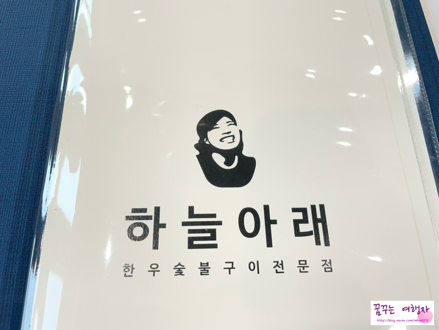 하늘아래 사진 4